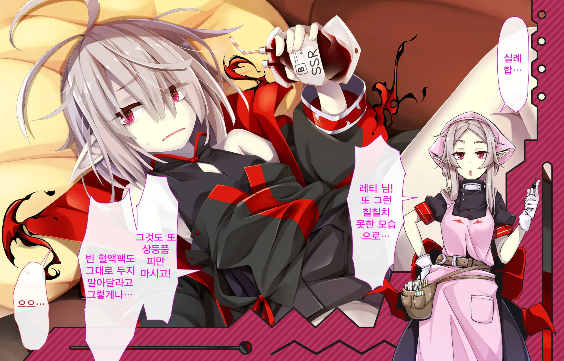 Daradara Kyuuketsuki Kenketsu Sureba Nakadashi Sex -Leticia Ojou-Sama No Okiraku Kyuuketsu Keikaku-